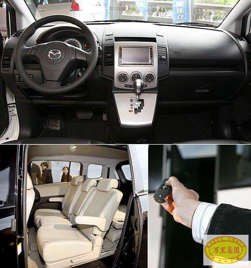 ��ͼ��ӭս;�� һ�����ڽ��������Ƴ�Mazda5