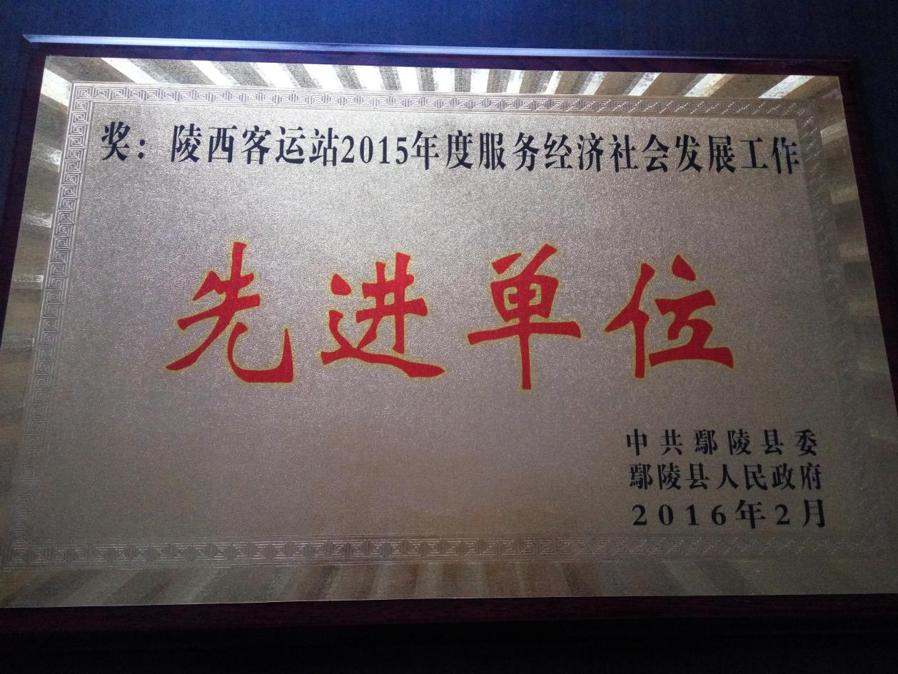 gdp鄢陵
