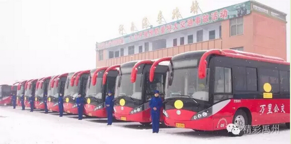 禹州市政府和万里运业正式签约,新城市公交正在向禹州人招手 