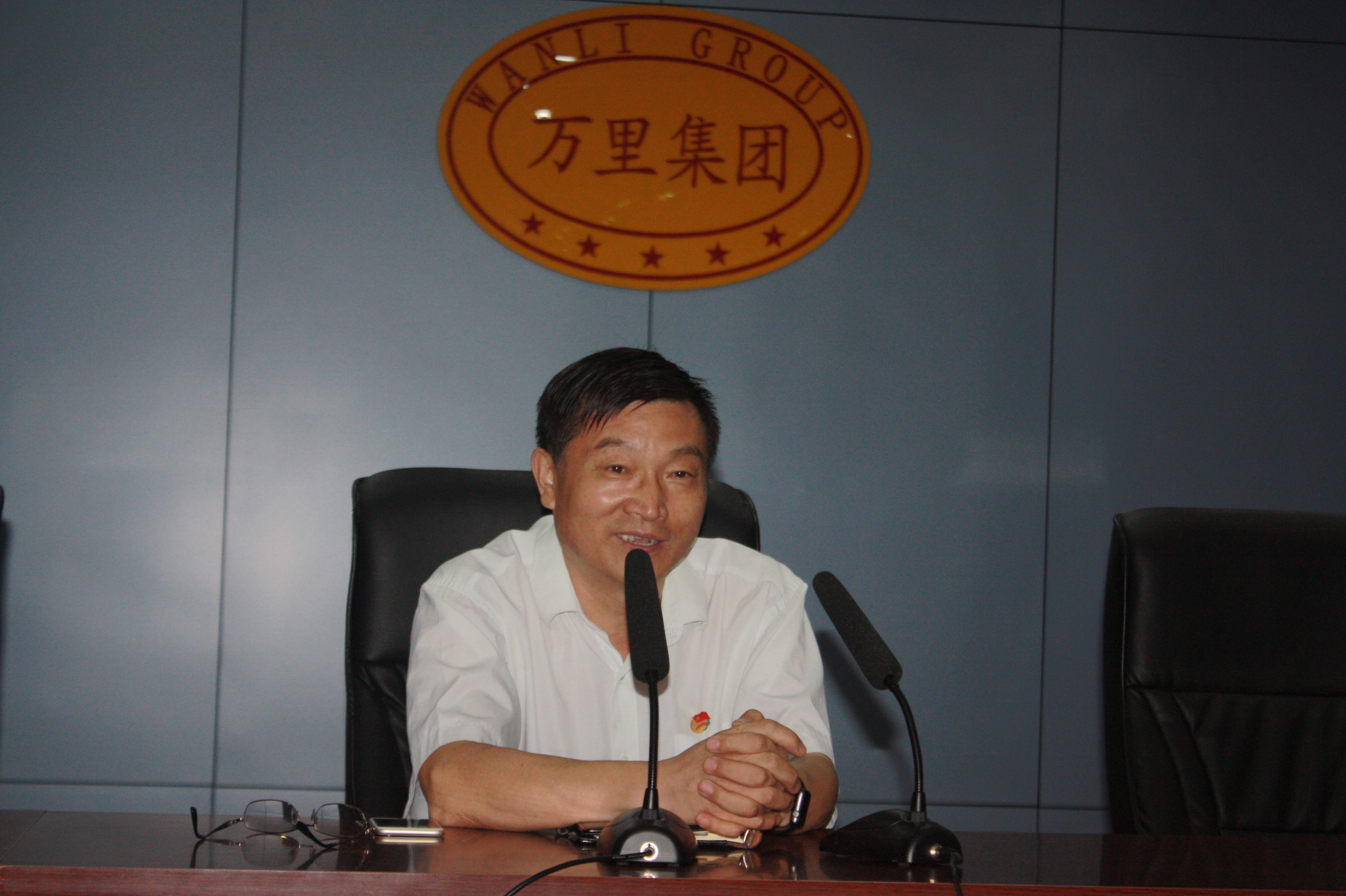 万里集团董事长_国岳集团董事长图片(2)