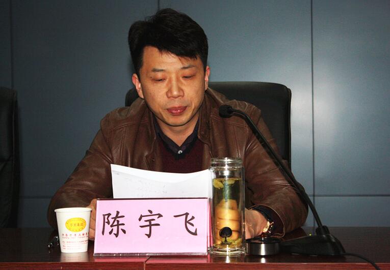 陈宇董事长_王一博陈宇(2)