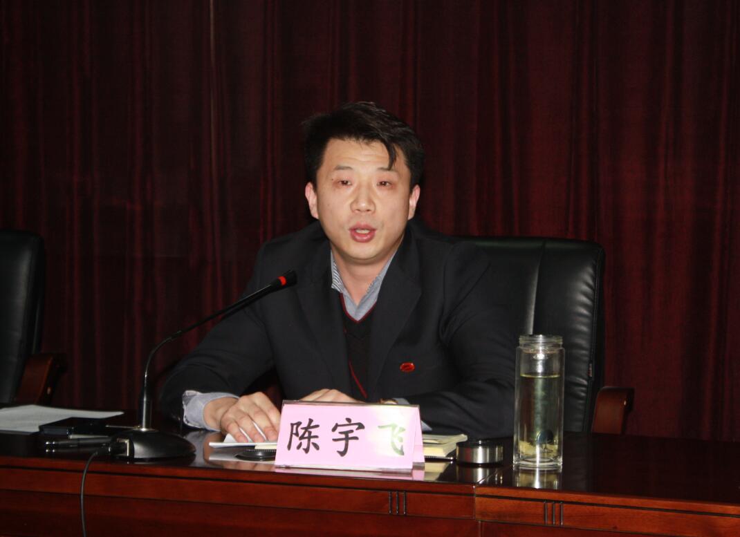 陈宇董事长_王一博陈宇