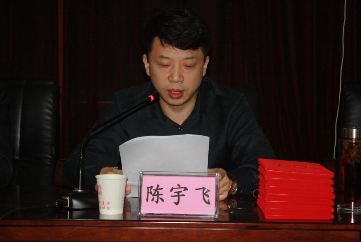 陈宇董事长_王一博陈宇